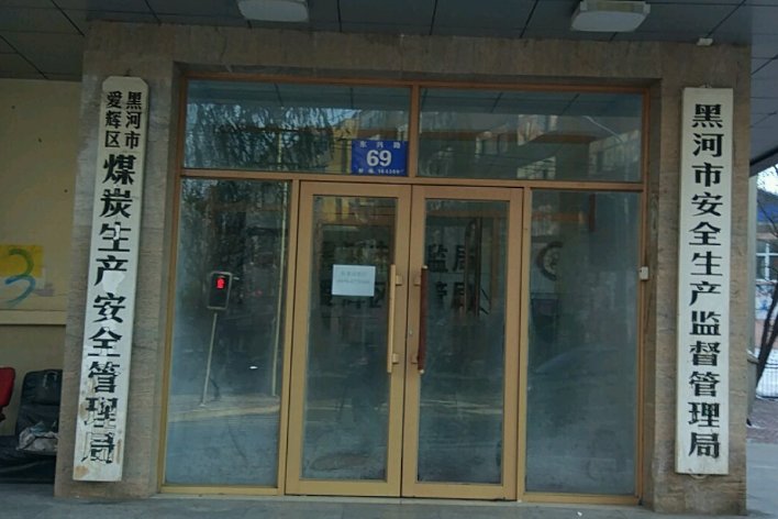 电工证在那里办理