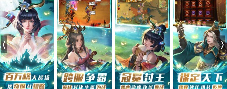 胡莱三国3返利活动怎么领取？