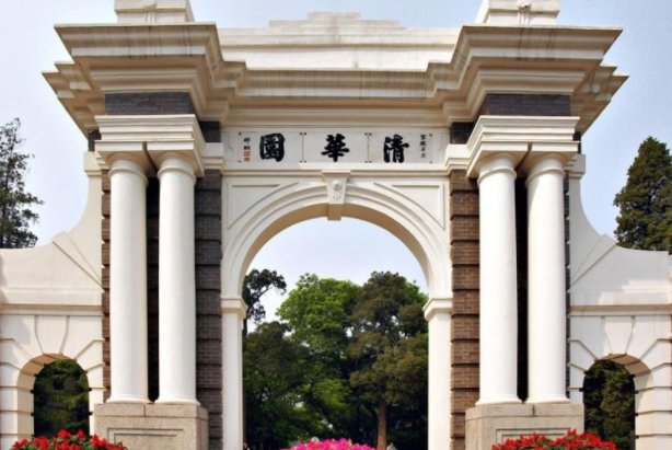 清大emba总裁班是什么
