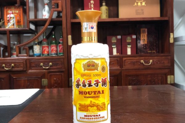 茅台酒排名前十