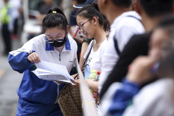 海口高考时间2023年时间表