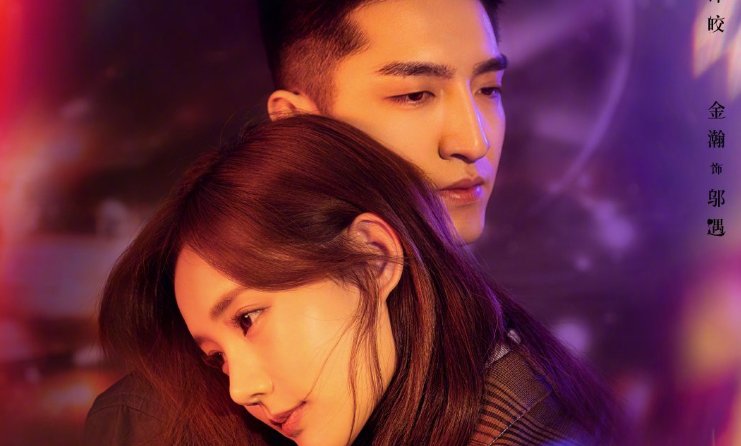 乌云遇皎月谁是幕后