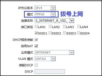 怎么在电脑上设置路由器拨号上网