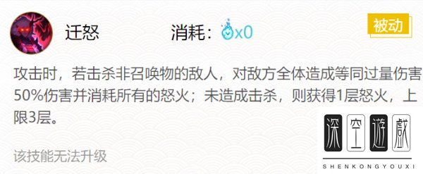 《阴阳师》最新茨木童子御魂最强搭配攻略2023