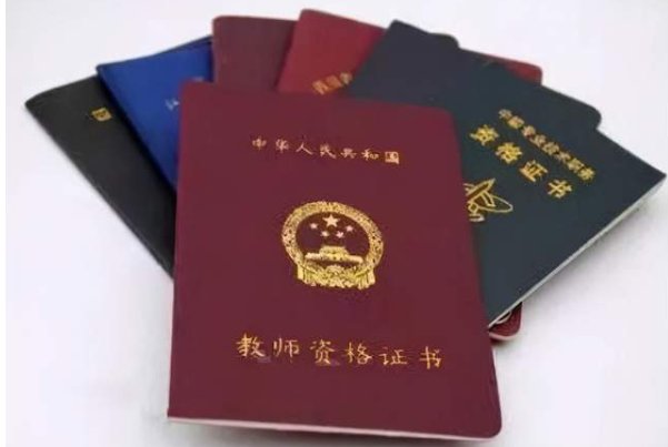 教资面试考试准考证打印时间