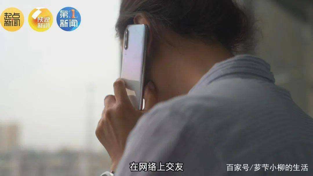 咸阳一女子半年被骗4次上百万元，她是如何被骗的？