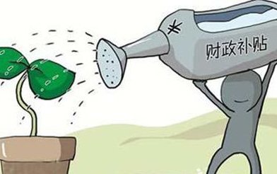 国家财政拨款和财政拨补有什么区别呢?