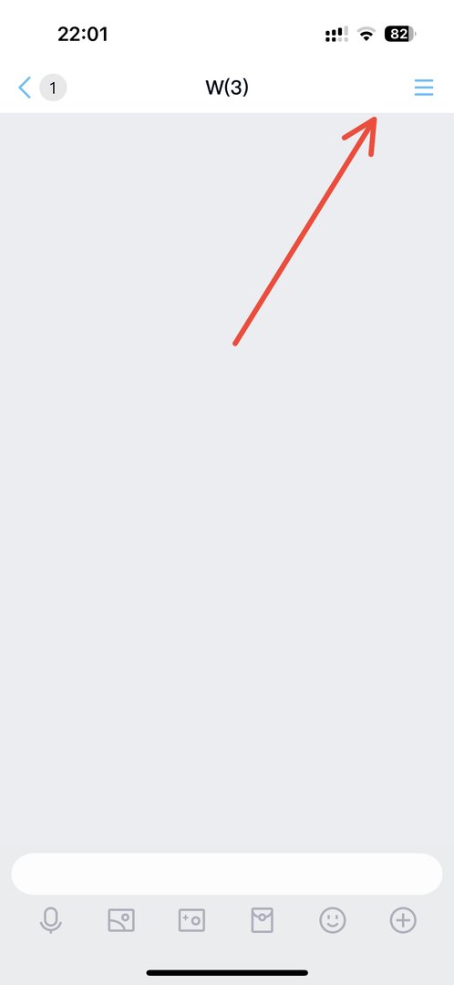 怎么把QQ好友拉进QQ群