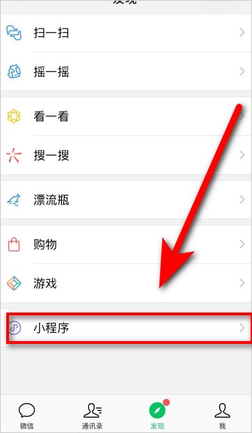 微信口令红包怎么发