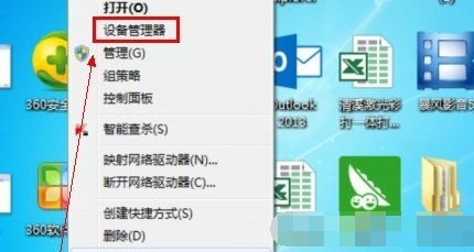 手机通过usb连接电脑，未能成功安装驱动程序？