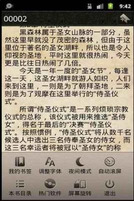 异界代码404的介绍