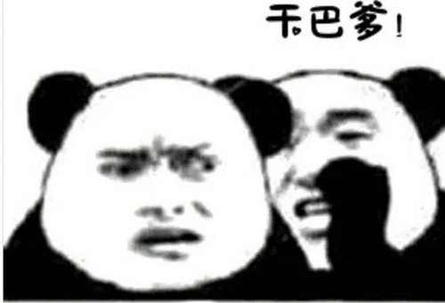 干巴爹是什么意思日语