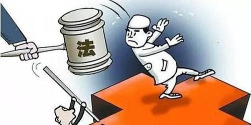 害群之马!哈尔滨19名公安民警被查处,是否该从严处理?