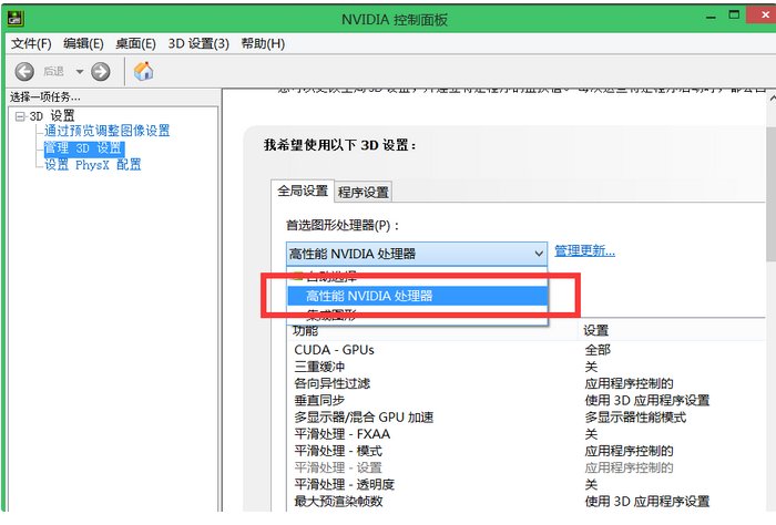 我的Y460怎么没有切换显卡