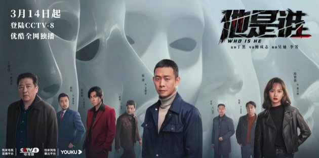 隐秘的角落电视剧一共几集？