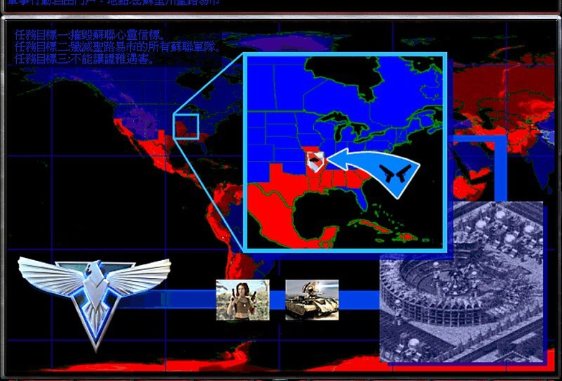 红警2里盟军的自由门户那一关怎么过啊?