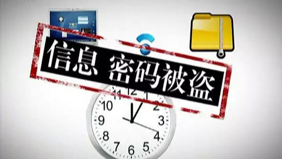 危险的WiFi的五大建议