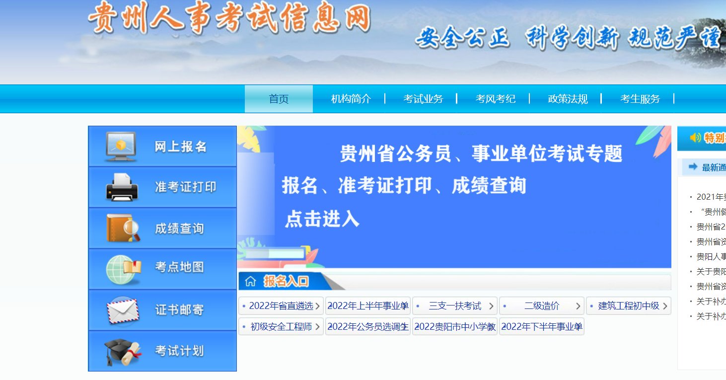 二级建造师考试成绩如何查询？