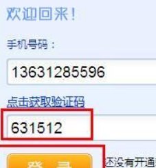 中国移动如何更换彩铃?