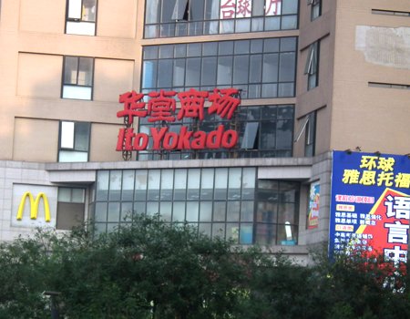 波普工社的介绍