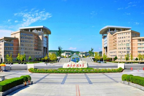 西南科技大学是211吗