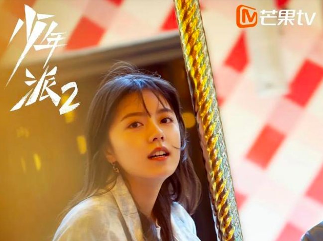 少年派第二季在哪个卫视播出