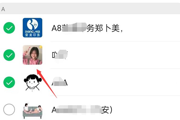 微信如何邀请别人加入群聊