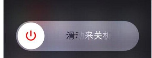 iphone5手机信号经常无服务怎么办？