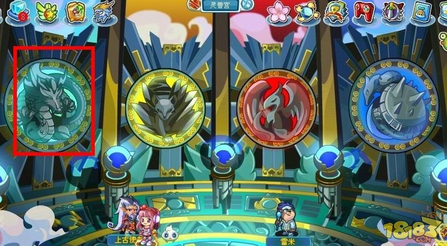 奥拉星青龙灵兽在哪