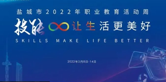 我国“职业教育活动周”是在哪一周?