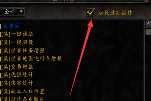 WOW怎么任务追踪界面消失了，然后就显示不出来了？