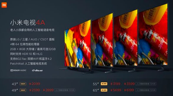 小米电视可以安装微信吗？