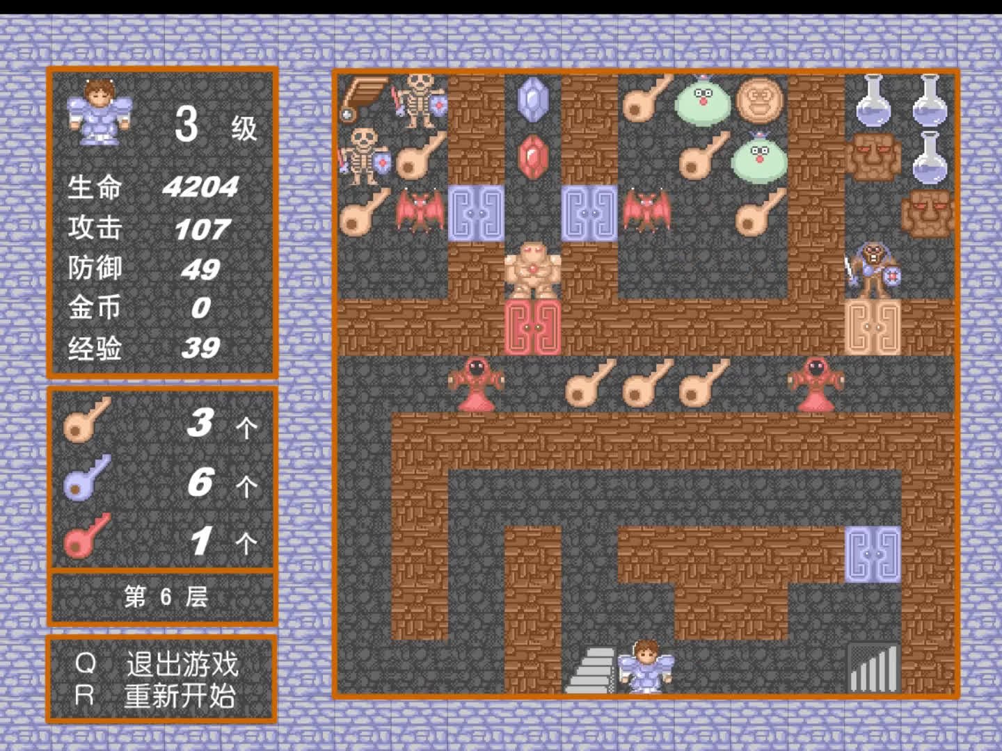 魔塔V1.12最后一层攻击级别达到多少才可以打败他？