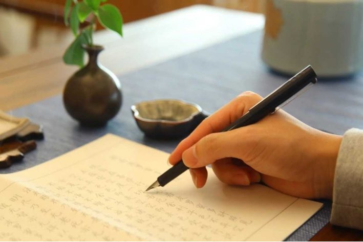 经的笔顺正确的写法图片