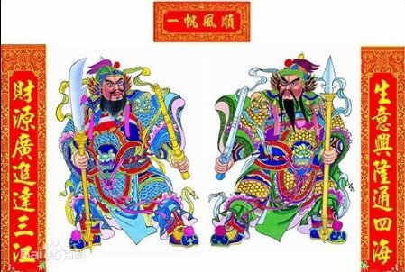 春晖是指什么？