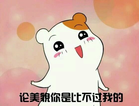 这个卡通形象叫什么名字？