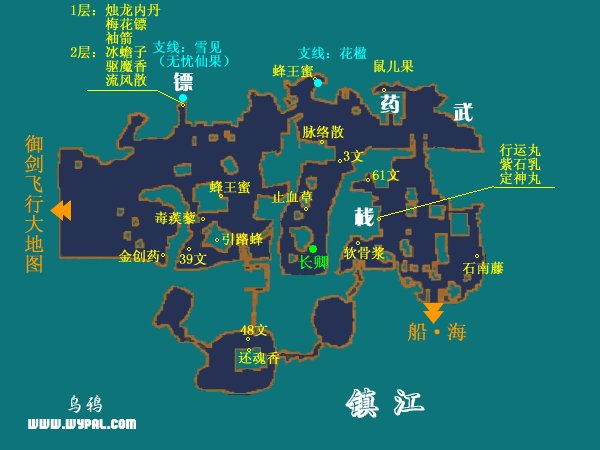 急!求仙剑3地图