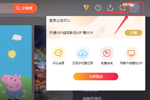腾讯视频会员账号可以共享吗？