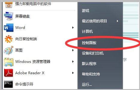 SD卡显示写保护，不能格式化