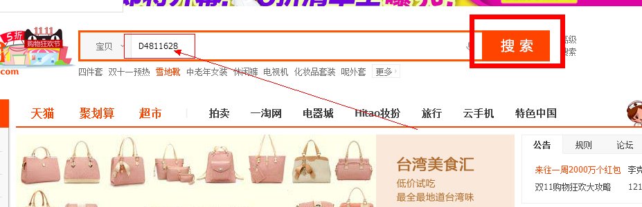 淘代码有什么用，怎么样才能使用淘代码。