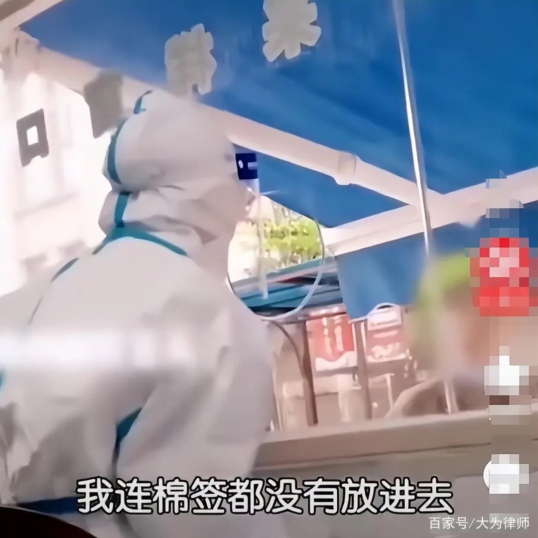 上海男子多次做核酸不配合，防疫人员当场发飙，这名男子为何这么做？