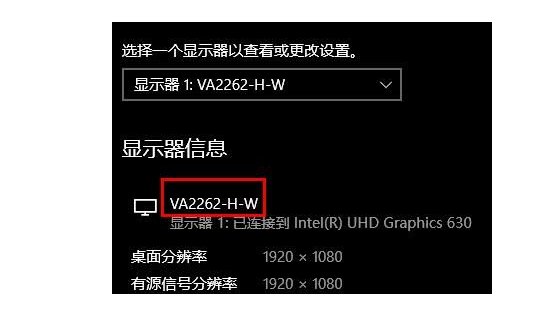 电脑多大尺寸？