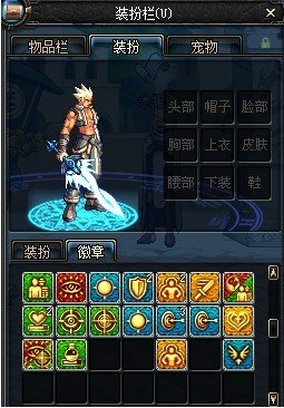 dnf去哪镶嵌徽章？怎么镶嵌？