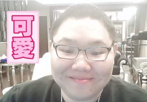 什么是阿巴阿巴？