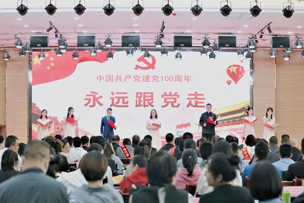 中国共产党建党100周年是哪一