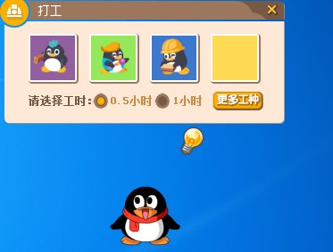 如何让qq宠物快速死亡