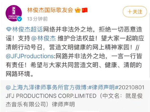 潘玮柏方律师如何回应网络传言？