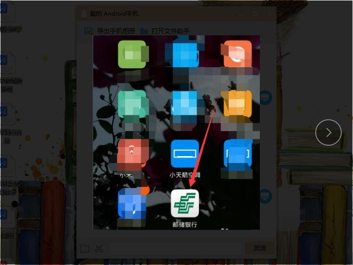 如何查询邮政储蓄卡里的余额