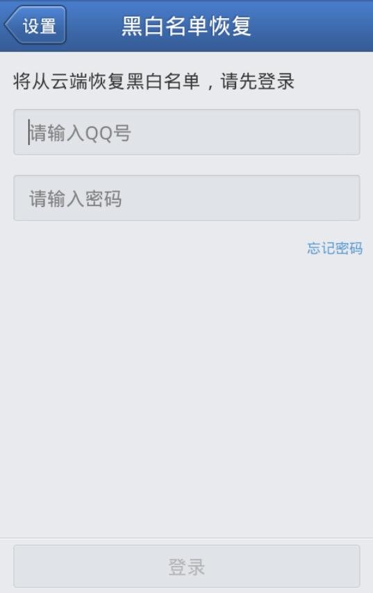 手机经常收到垃圾短信怎么办？