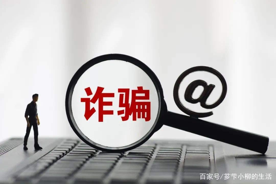 咸阳一女子半年被骗4次上百万元，她是如何被骗的？